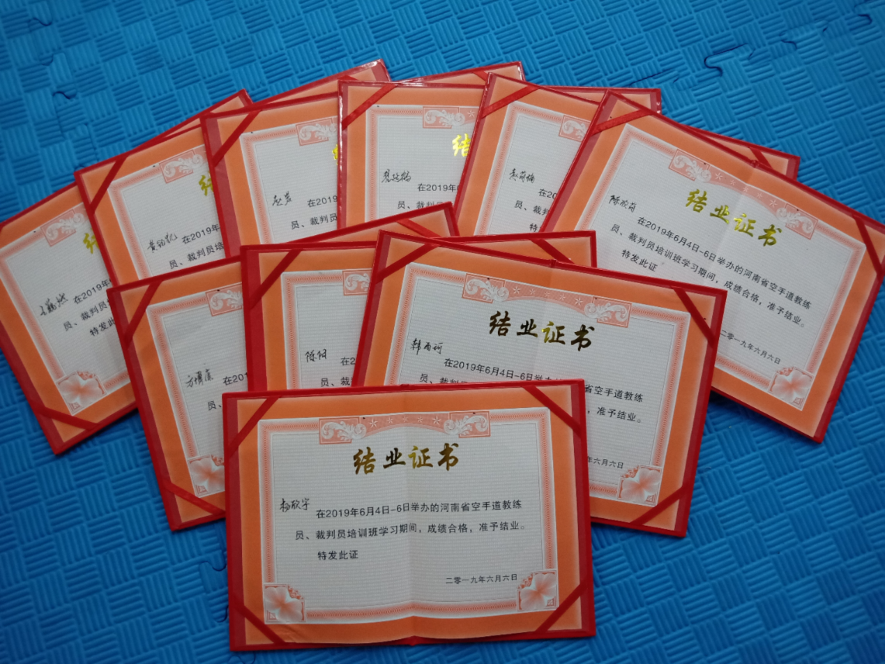 我院学生参加河南省空手道教练员裁判员培训